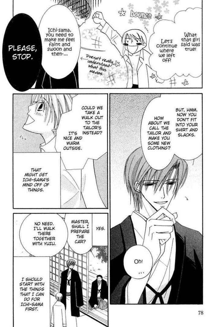 Hybrid-Child-Nakamura-Shungiku-Eng page 27
