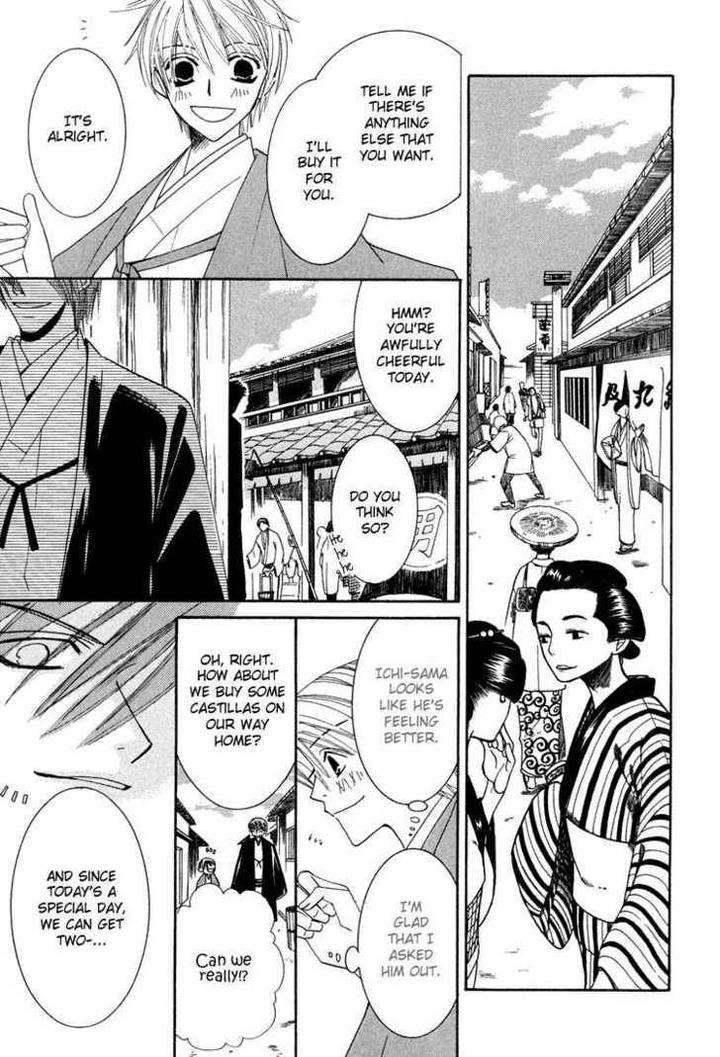 Hybrid-Child-Nakamura-Shungiku-Eng page 28