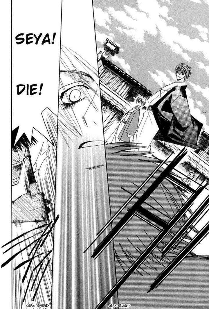 Hybrid-Child-Nakamura-Shungiku-Eng page 29