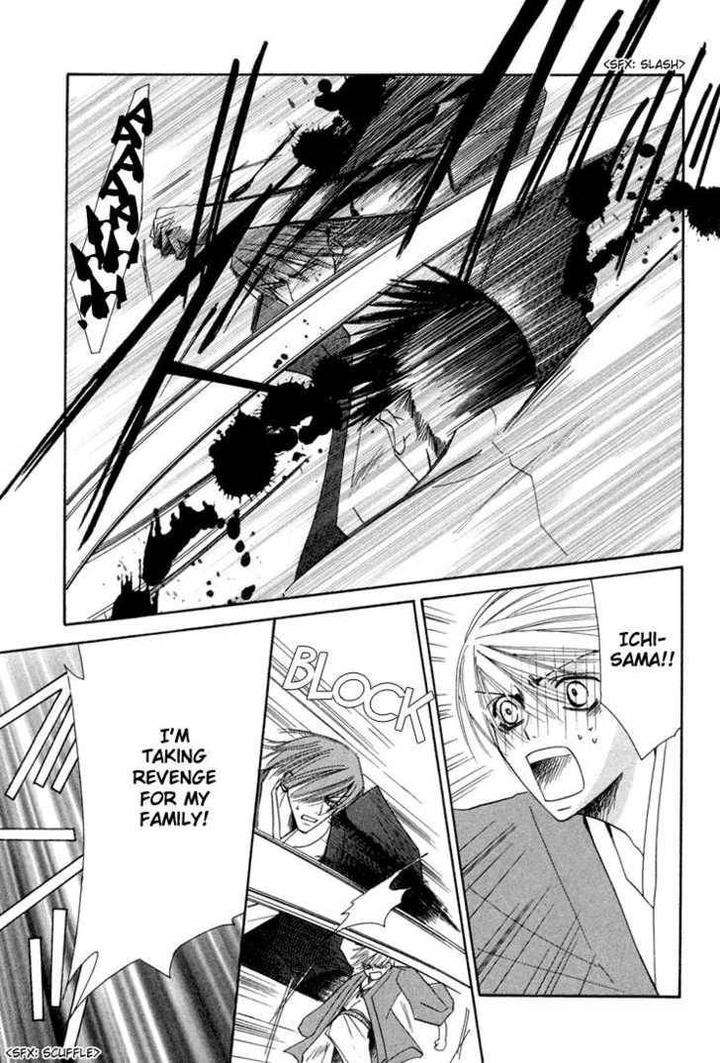 Hybrid-Child-Nakamura-Shungiku-Eng page 30