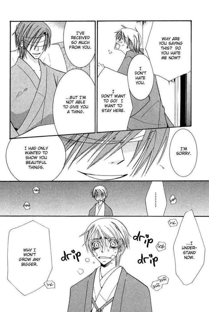 Hybrid-Child-Nakamura-Shungiku-Eng page 37