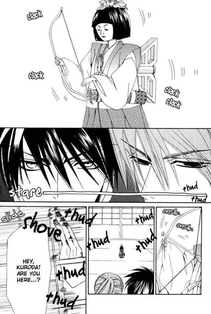 Hybrid-Child-Nakamura-Shungiku-Eng page 5