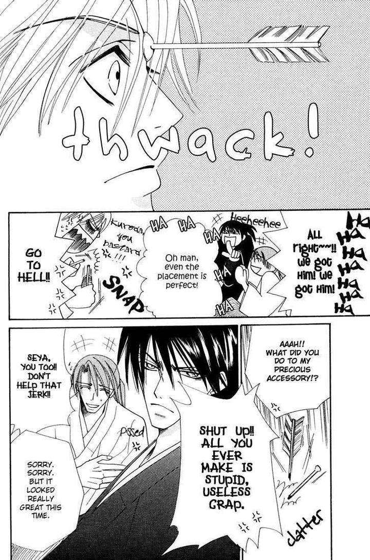 Hybrid-Child-Nakamura-Shungiku-Eng page 6