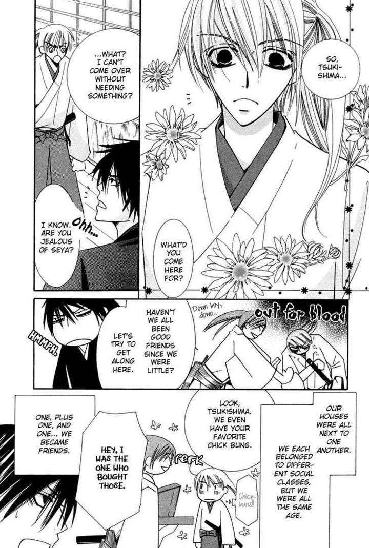 Hybrid-Child-Nakamura-Shungiku-Eng page 7