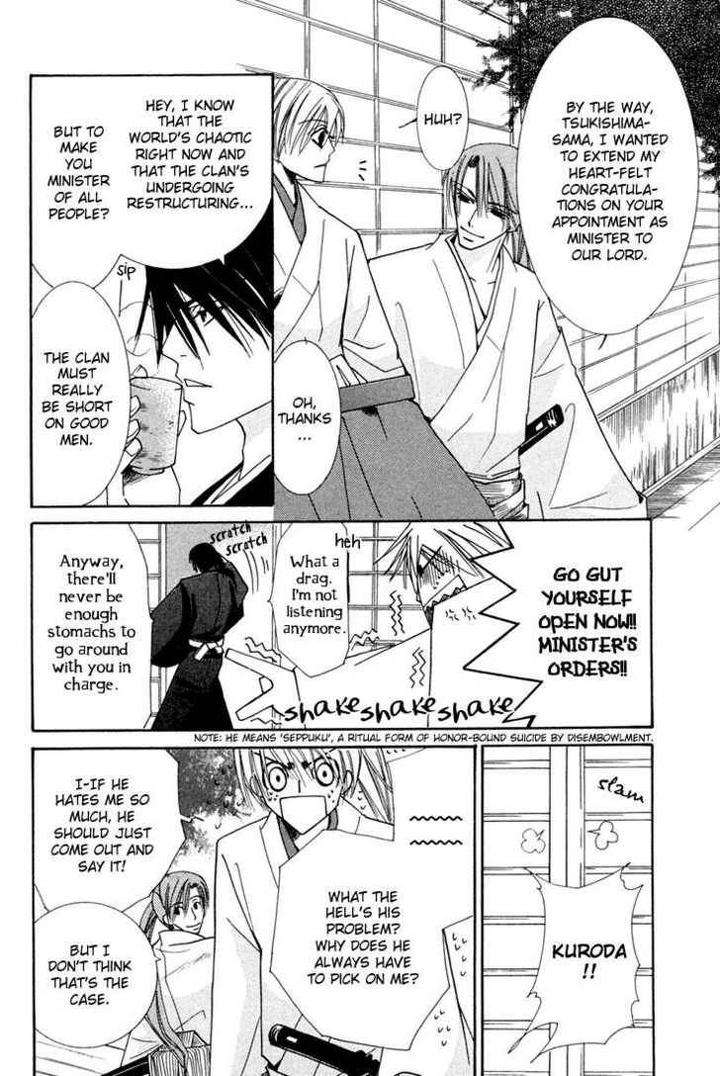 Hybrid-Child-Nakamura-Shungiku-Eng page 8