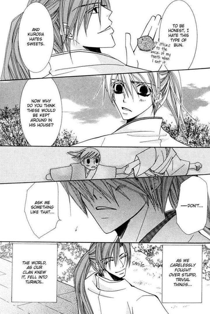 Hybrid-Child-Nakamura-Shungiku-Eng page 9