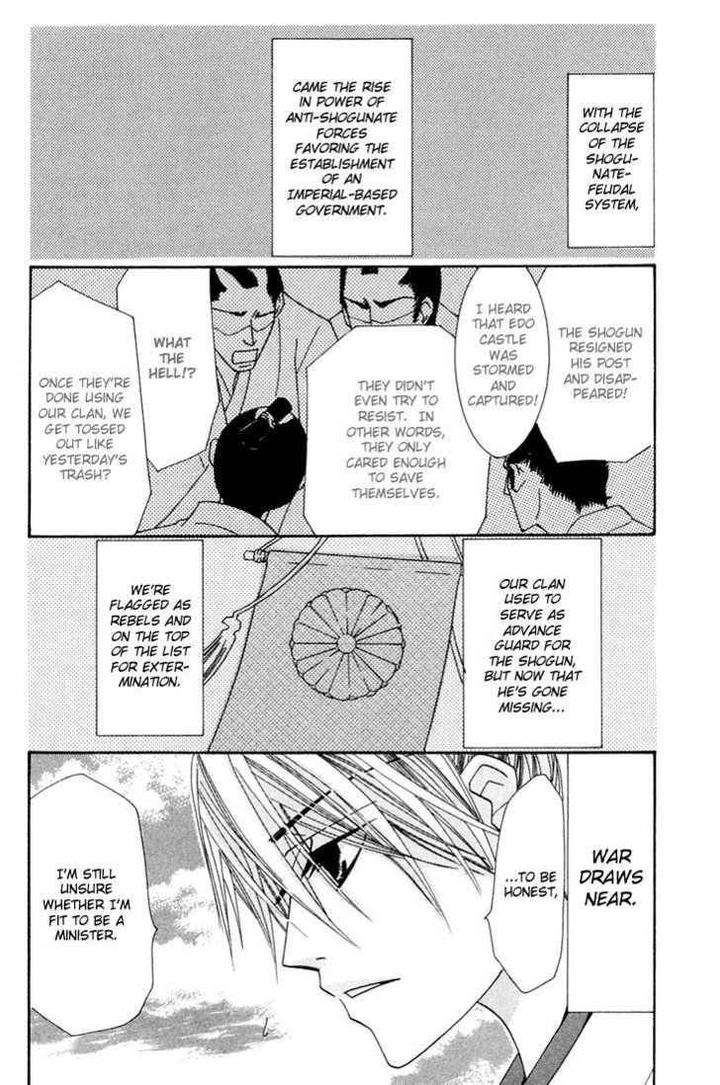 Hybrid-Child-Nakamura-Shungiku-Eng page 10