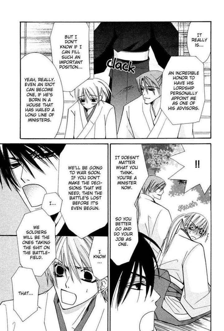 Hybrid-Child-Nakamura-Shungiku-Eng page 11