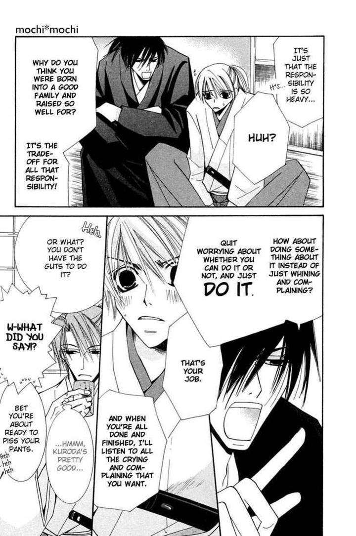 Hybrid-Child-Nakamura-Shungiku-Eng page 12