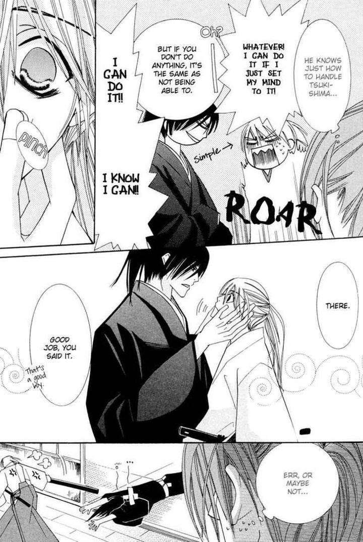 Hybrid-Child-Nakamura-Shungiku-Eng page 13