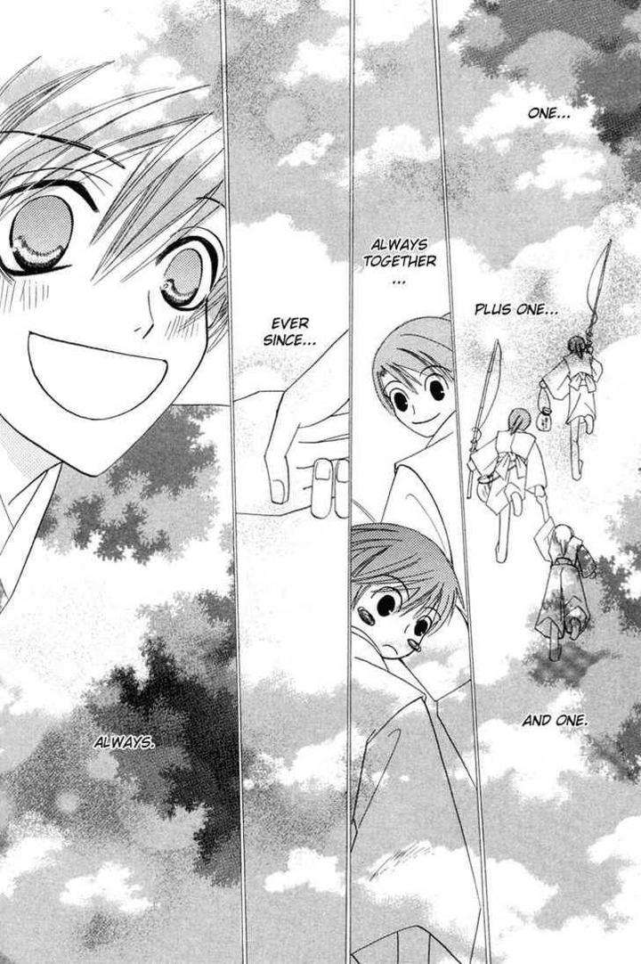 Hybrid-Child-Nakamura-Shungiku-Eng page 14