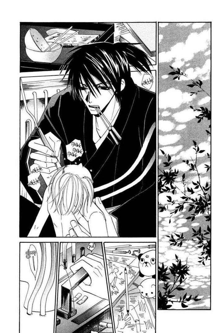 Hybrid-Child-Nakamura-Shungiku-Eng page 15