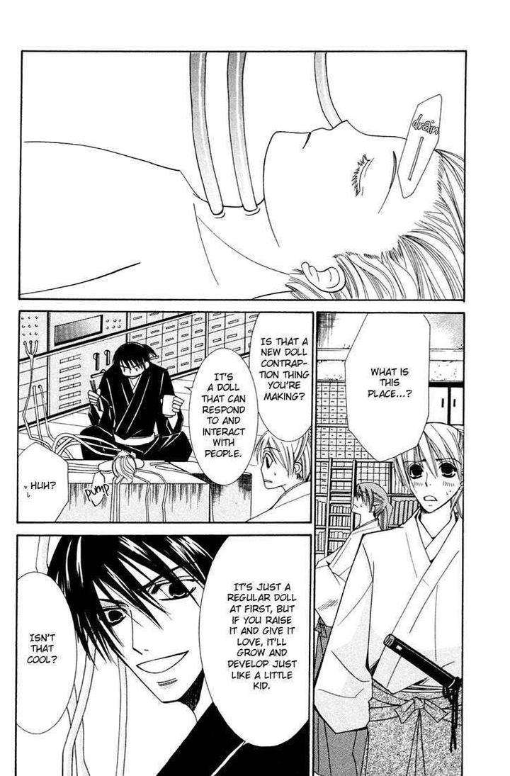 Hybrid-Child-Nakamura-Shungiku-Eng page 16