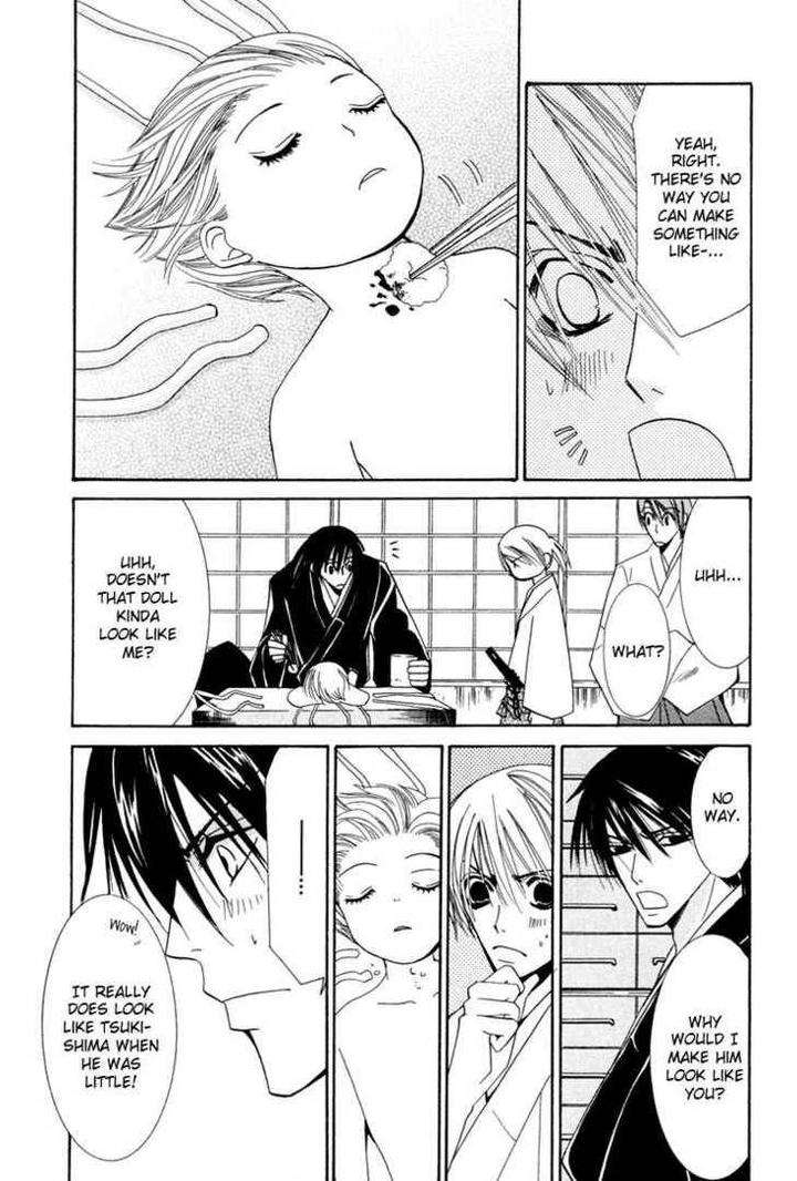 Hybrid-Child-Nakamura-Shungiku-Eng page 17