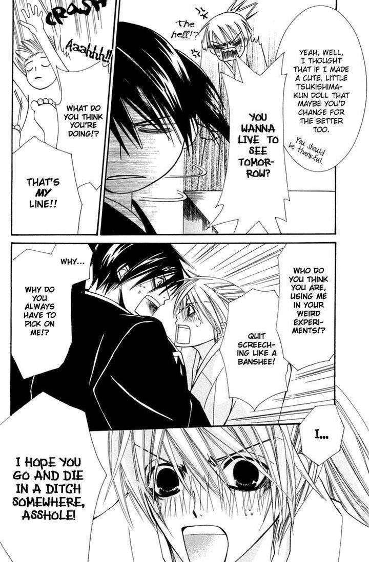 Hybrid-Child-Nakamura-Shungiku-Eng page 18