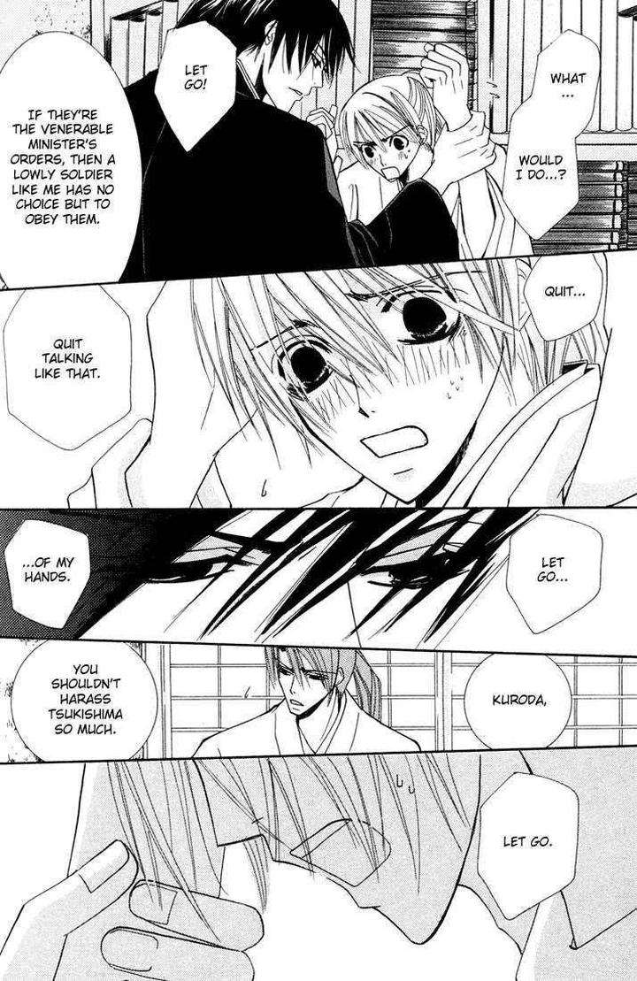 Hybrid-Child-Nakamura-Shungiku-Eng page 20