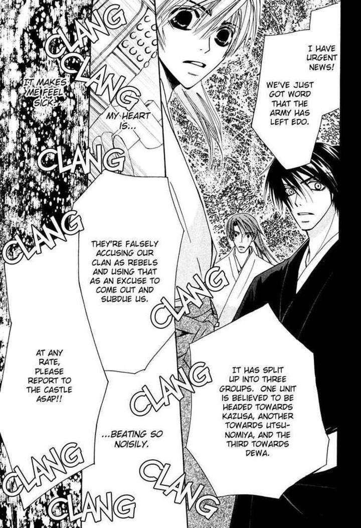 Hybrid-Child-Nakamura-Shungiku-Eng page 23