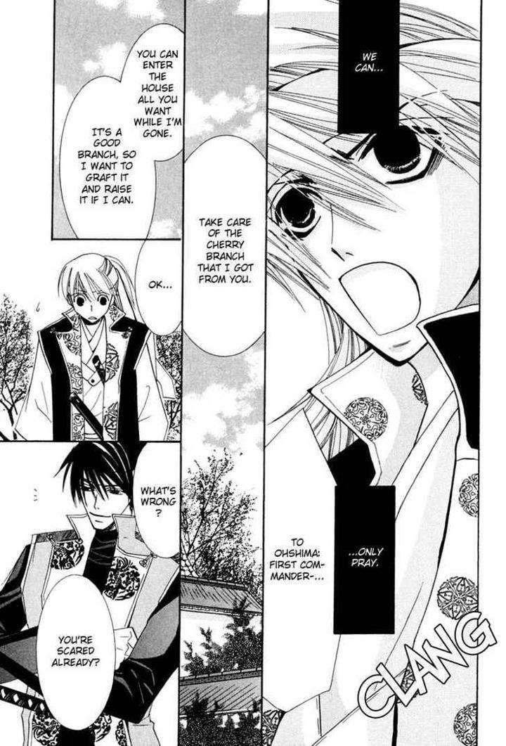 Hybrid-Child-Nakamura-Shungiku-Eng page 25