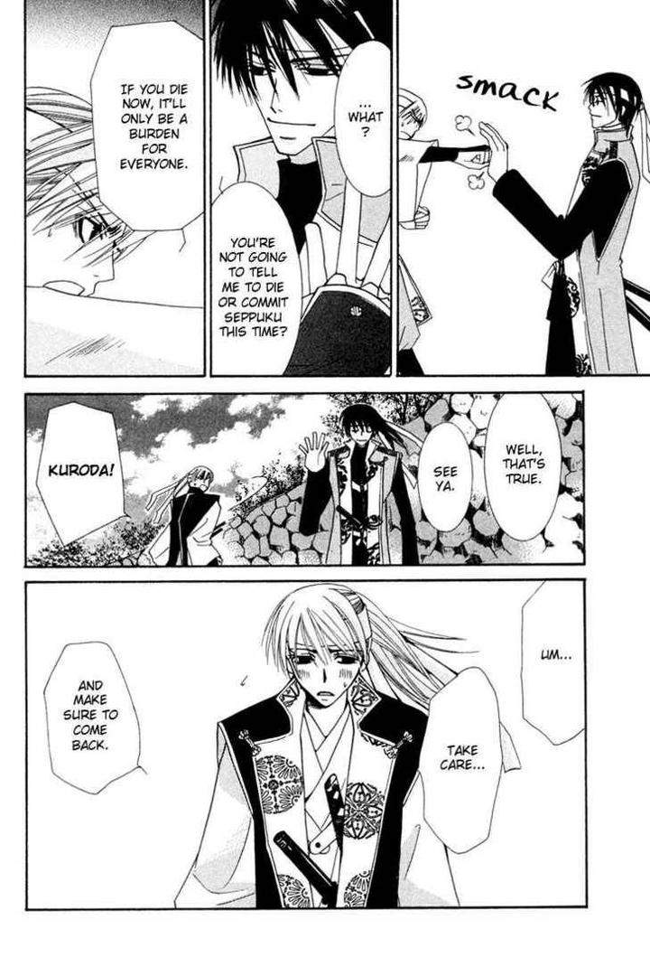 Hybrid-Child-Nakamura-Shungiku-Eng page 26