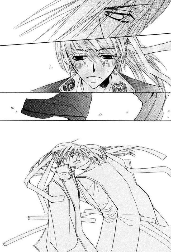 Hybrid-Child-Nakamura-Shungiku-Eng page 27