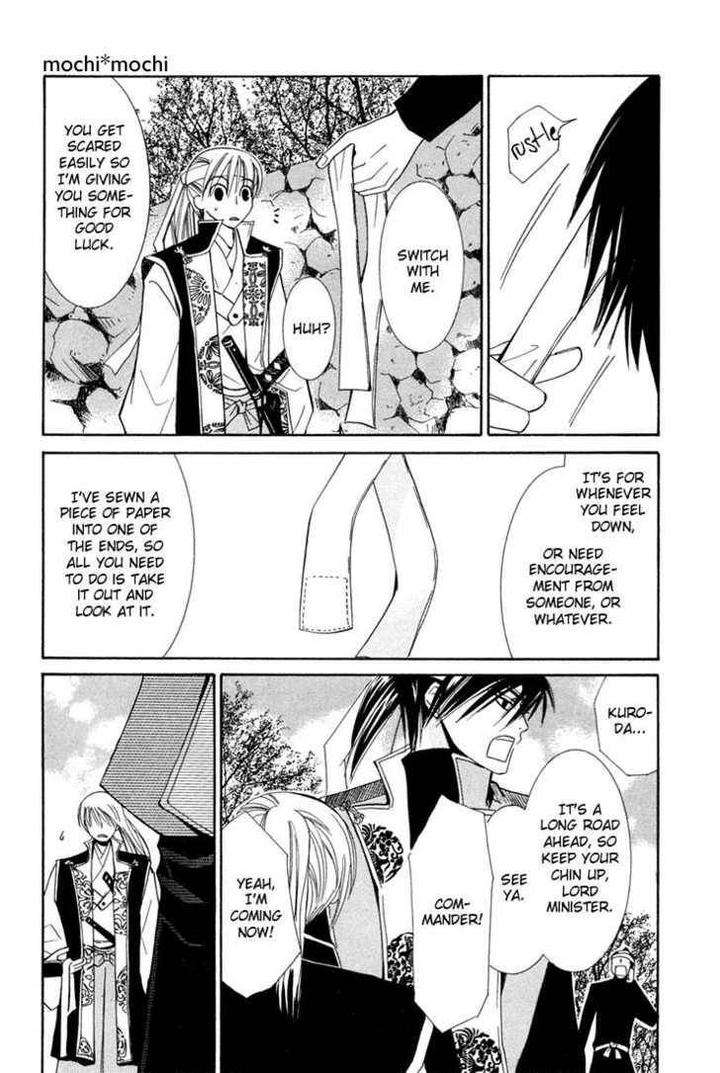 Hybrid-Child-Nakamura-Shungiku-Eng page 30