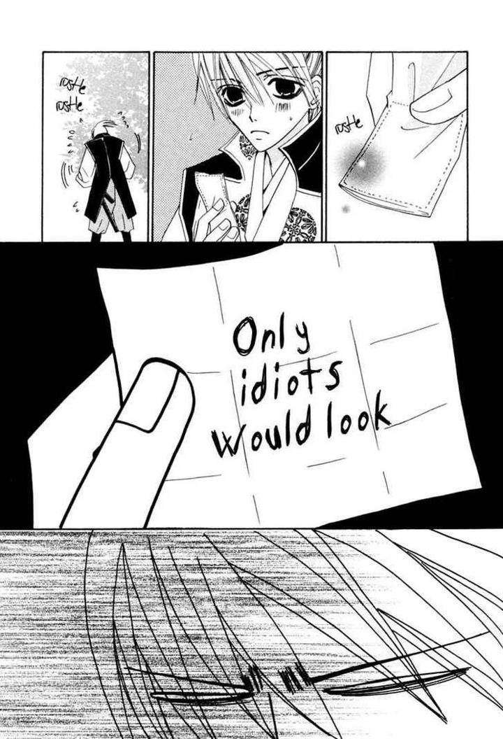 Hybrid-Child-Nakamura-Shungiku-Eng page 31