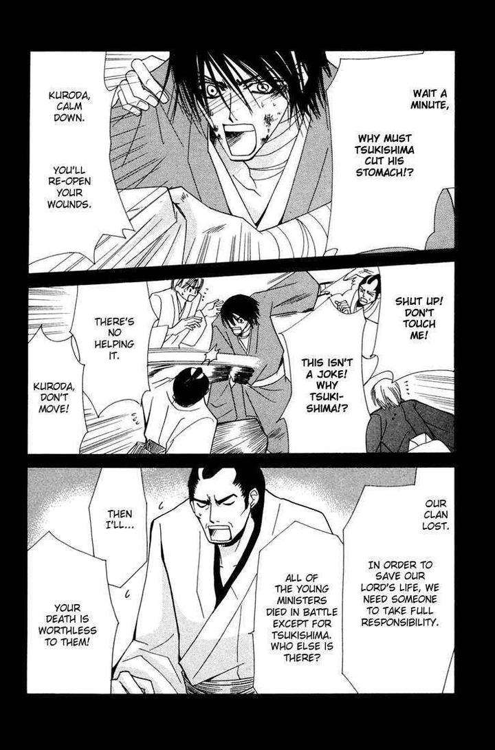 Hybrid-Child-Nakamura-Shungiku-Eng page 36