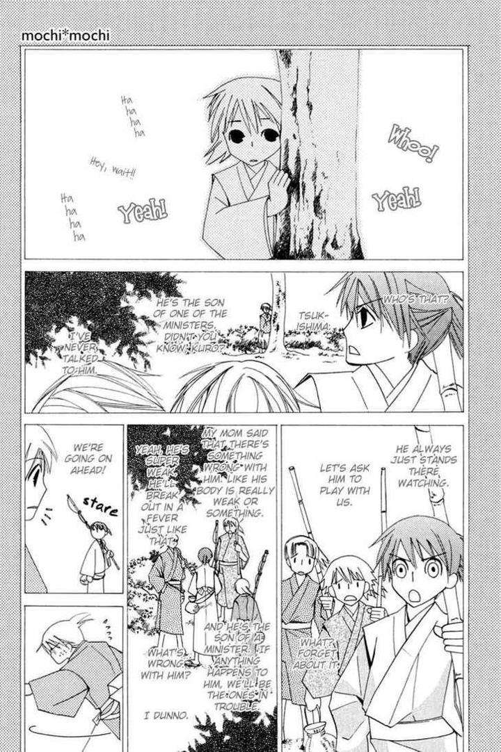 Hybrid-Child-Nakamura-Shungiku-Eng page 2