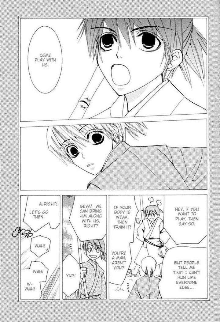 Hybrid-Child-Nakamura-Shungiku-Eng page 3