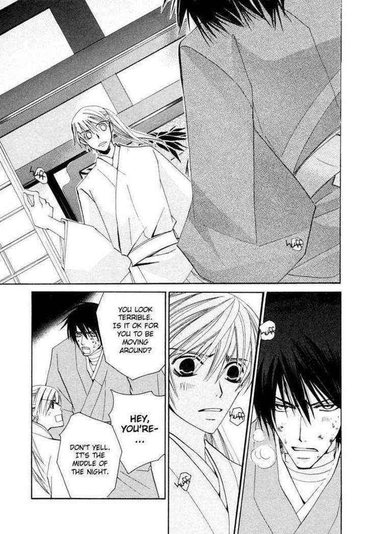 Hybrid-Child-Nakamura-Shungiku-Eng page 5