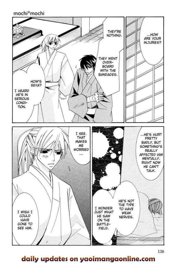 Hybrid-Child-Nakamura-Shungiku-Eng page 6