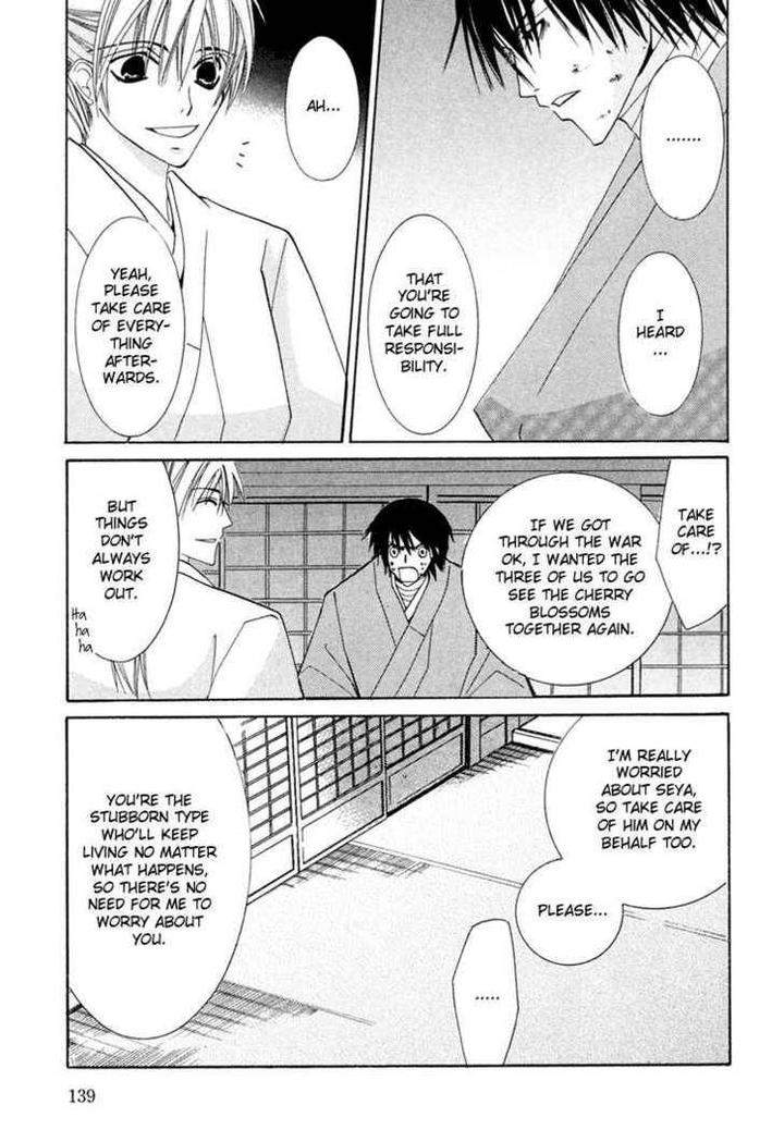 Hybrid-Child-Nakamura-Shungiku-Eng page 7