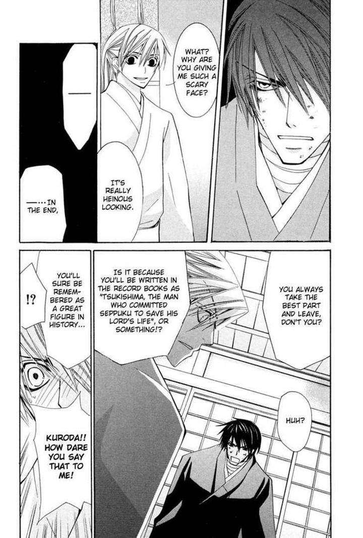Hybrid-Child-Nakamura-Shungiku-Eng page 8