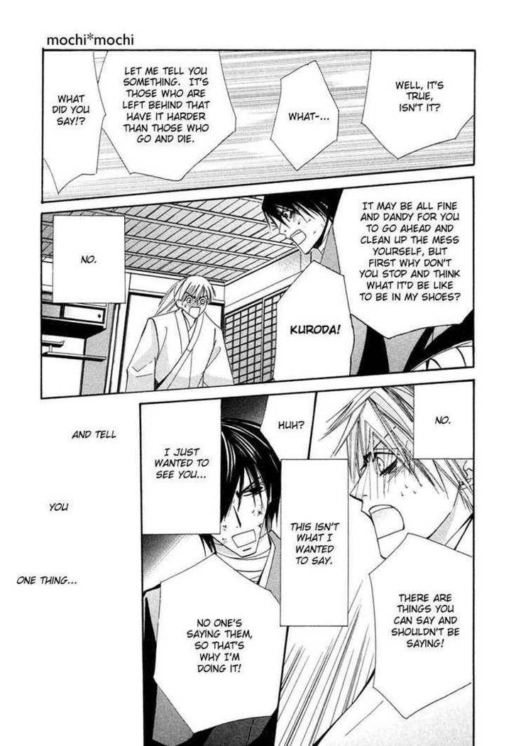 Hybrid-Child-Nakamura-Shungiku-Eng page 9