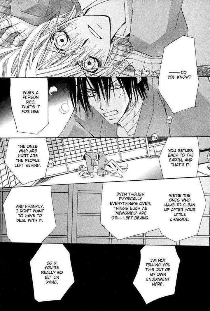 Hybrid-Child-Nakamura-Shungiku-Eng page 12
