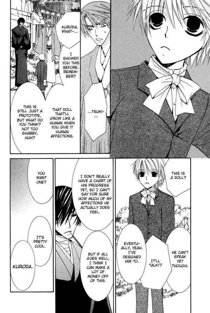 Hybrid-Child-Nakamura-Shungiku-Eng page 22