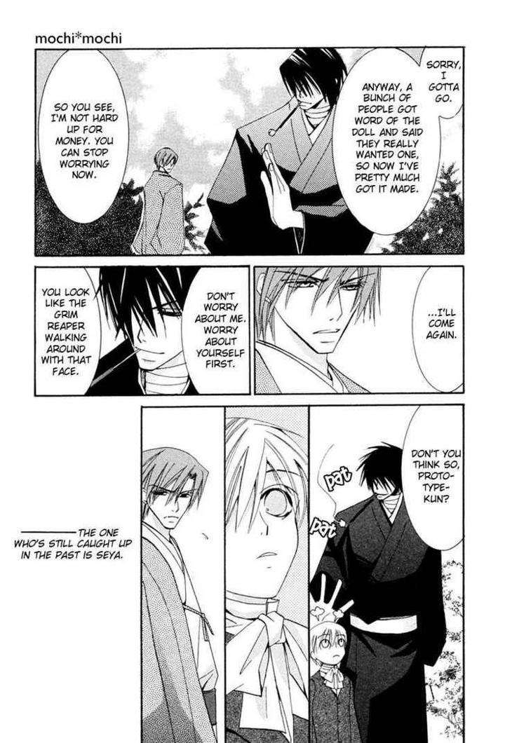 Hybrid-Child-Nakamura-Shungiku-Eng page 24
