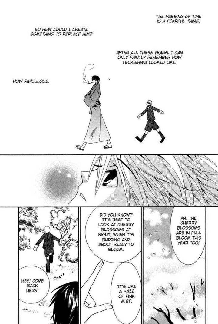 Hybrid-Child-Nakamura-Shungiku-Eng page 25