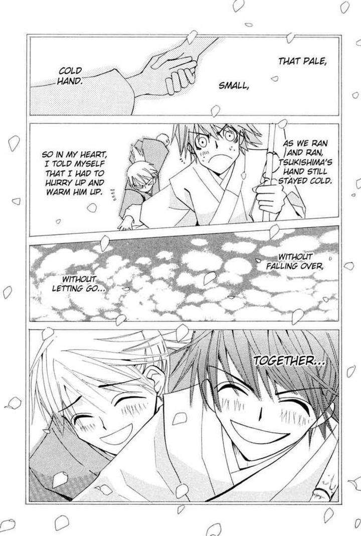 Hybrid-Child-Nakamura-Shungiku-Eng page 29