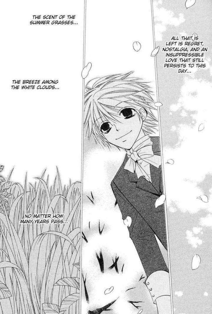 Hybrid-Child-Nakamura-Shungiku-Eng page 31
