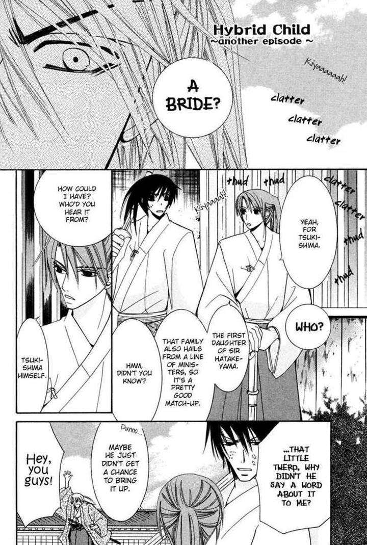 Hybrid-Child-Nakamura-Shungiku-Eng page 2