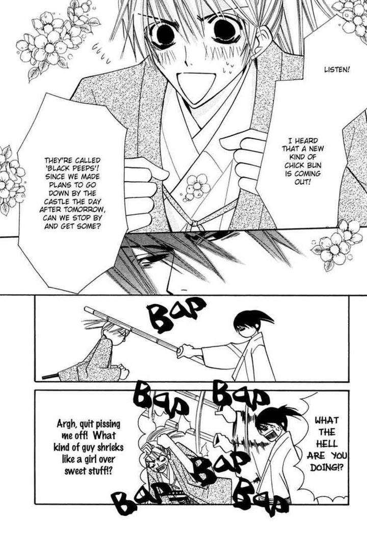Hybrid-Child-Nakamura-Shungiku-Eng page 3