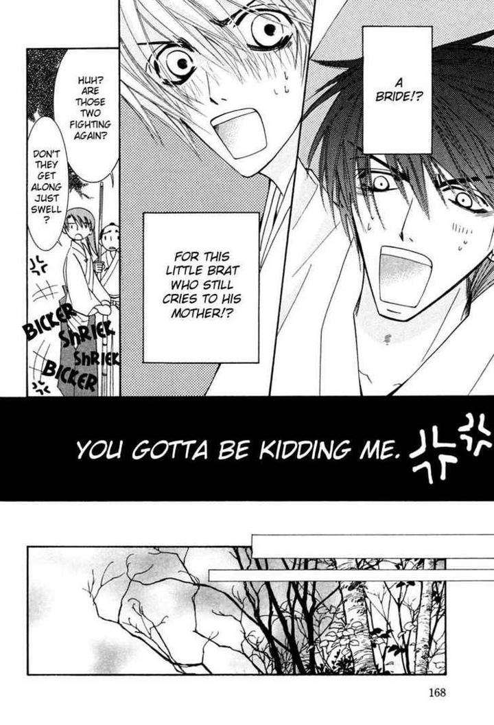 Hybrid-Child-Nakamura-Shungiku-Eng page 4