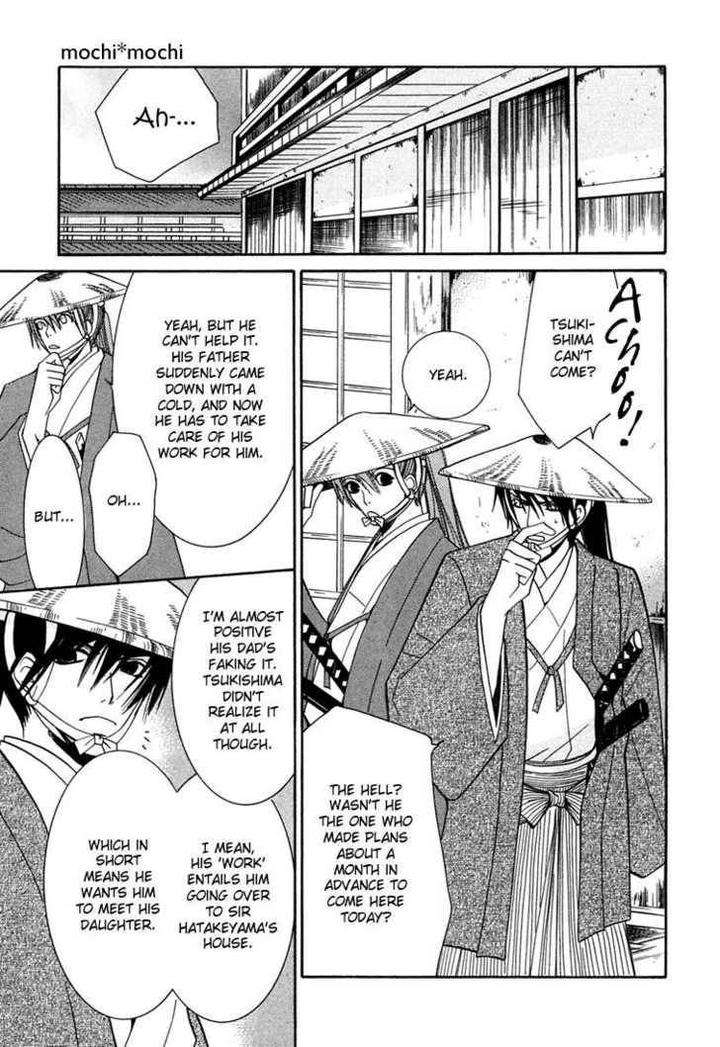Hybrid-Child-Nakamura-Shungiku-Eng page 5