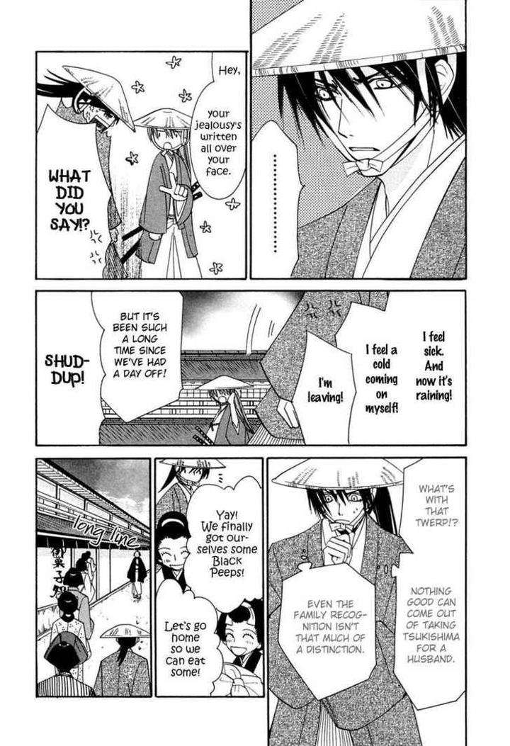 Hybrid-Child-Nakamura-Shungiku-Eng page 6