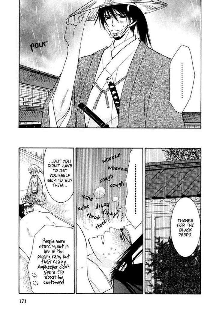 Hybrid-Child-Nakamura-Shungiku-Eng page 7