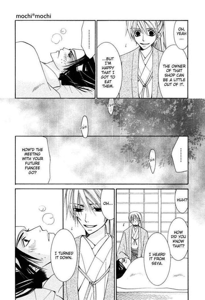 Hybrid-Child-Nakamura-Shungiku-Eng page 8
