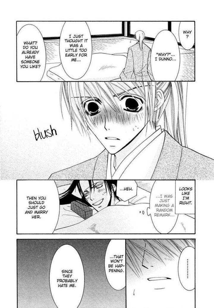 Hybrid-Child-Nakamura-Shungiku-Eng page 9
