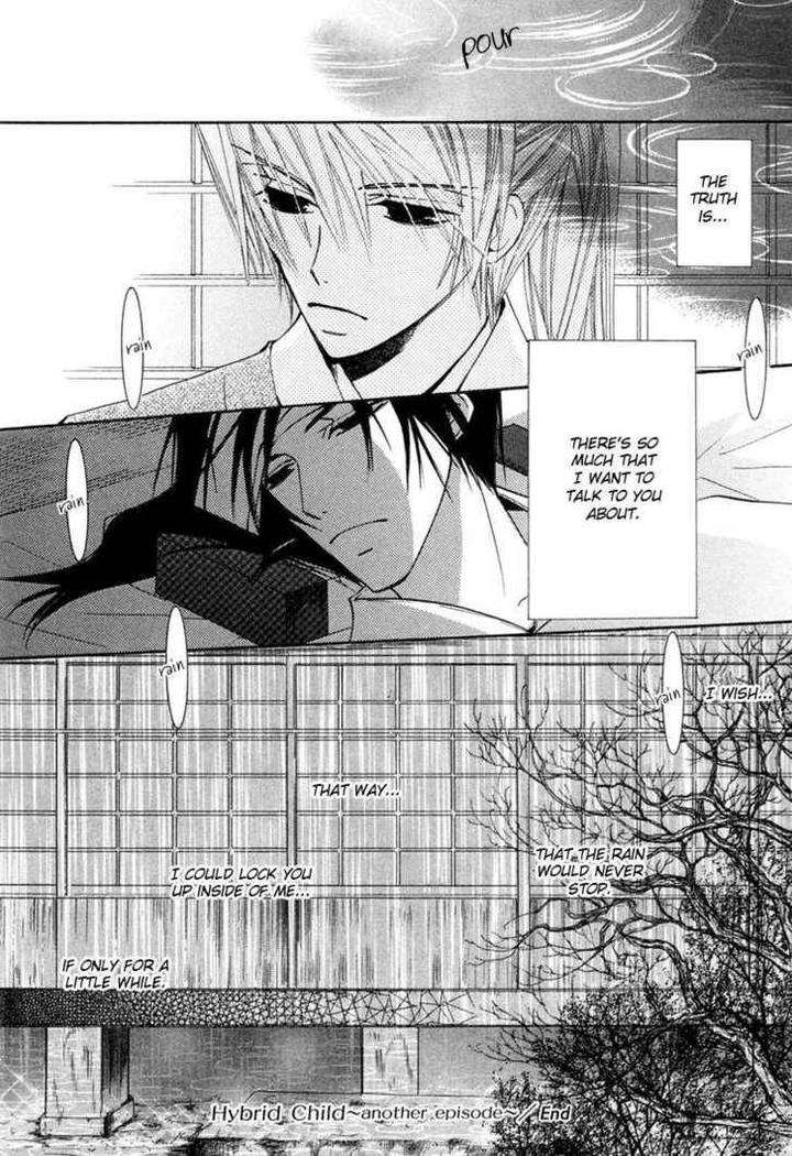 Hybrid-Child-Nakamura-Shungiku-Eng page 12