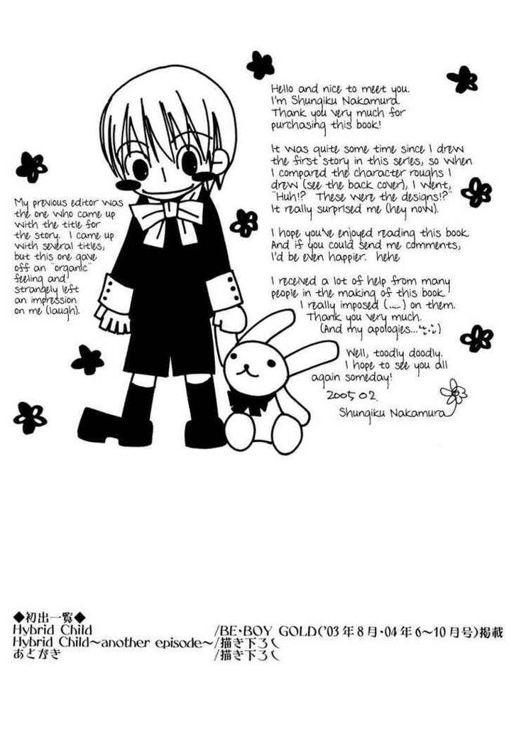 Hybrid-Child-Nakamura-Shungiku-Eng page 13